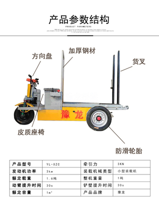 电动背砖车智能 工地自制拉加气砖车